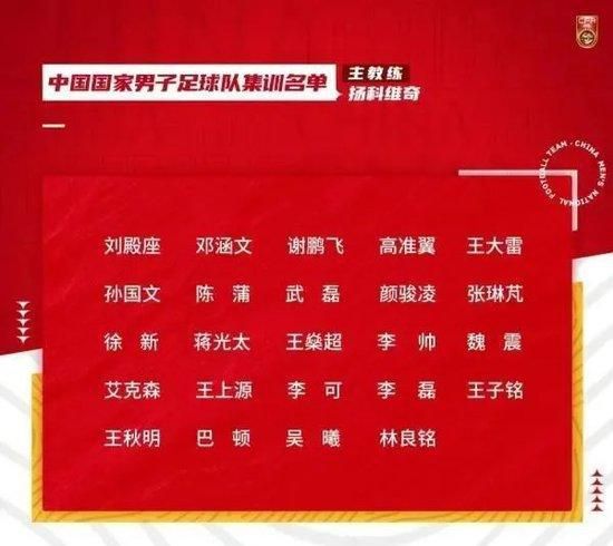 罗马诺表示，曼城的计划是参照引进阿尔瓦雷斯的方式同河床完成这笔交易——埃切维里将会以租借身份继续留在河床效力，转会费总价将超过2000万欧元。